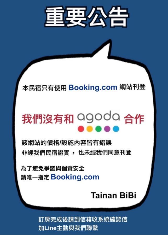 斑比bambi Hotel ไถหนาน ภายนอก รูปภาพ